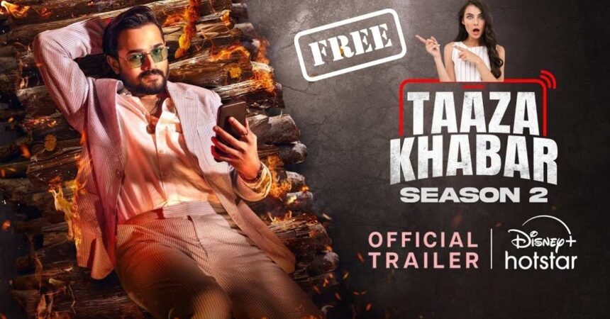 How to watch Taaza Khabar 2